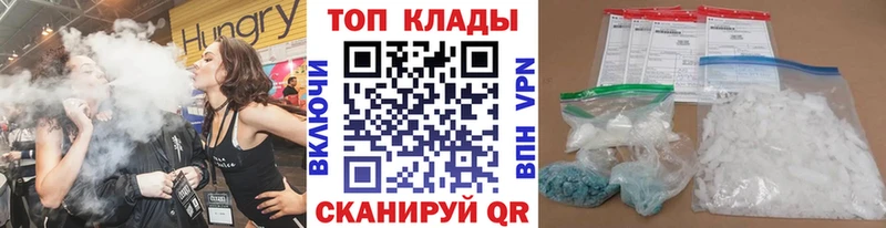 Наркошоп купить Амфетамин  А ПВП  Гашиш  МЕФ  Каннабис  Ростов