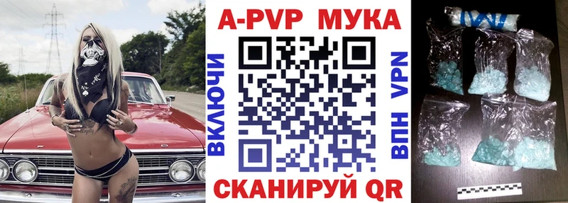 Купить где  Ростов  A PVP крисы CK 