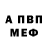 Амфетамин VHQ Fazliddin Radjabov