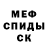 КЕТАМИН VHQ CactusDeMar