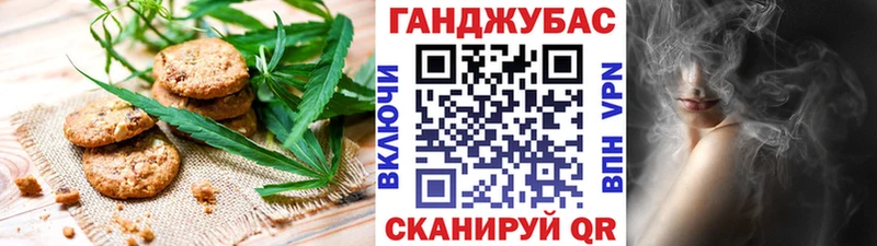 Купить  Ростов  Еда ТГК марихуана 