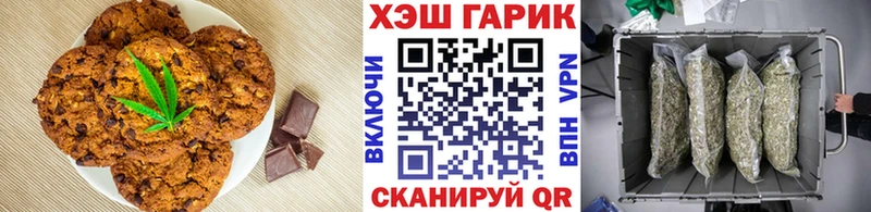Еда ТГК конопля Ростов
