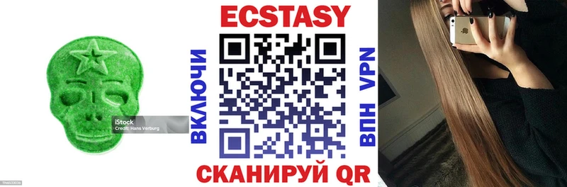 Ecstasy TESLA  Купить закладки  Ростов 