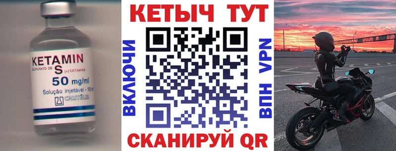 Купить закладки  Ростов  КЕТАМИН ketamine 