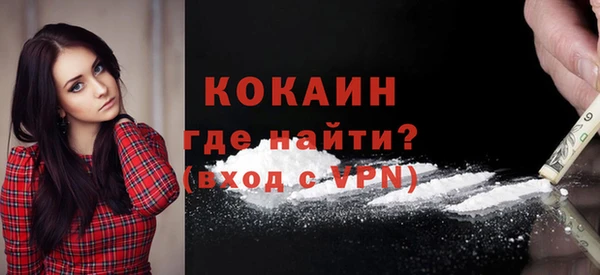 герыч Белоозёрский