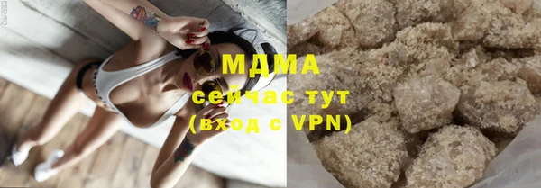 кокаин перу Беломорск