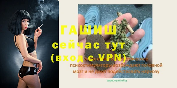 гидропоника Белокуриха