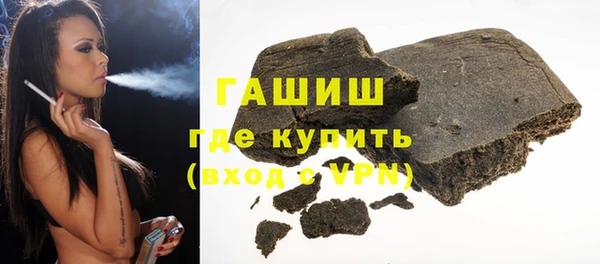 гидропоника Белокуриха