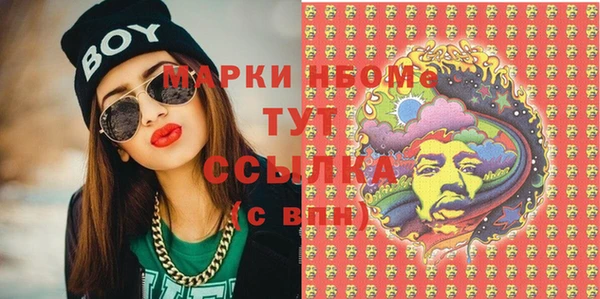 герыч Белоозёрский