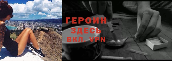 герыч Белоозёрский