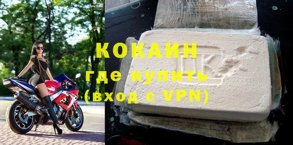 кокаин перу Беломорск
