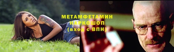 кокаин перу Беломорск
