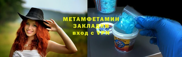 гидропоника Белокуриха