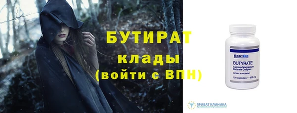 гидропоника Белокуриха
