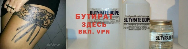 гидропоника Белокуриха