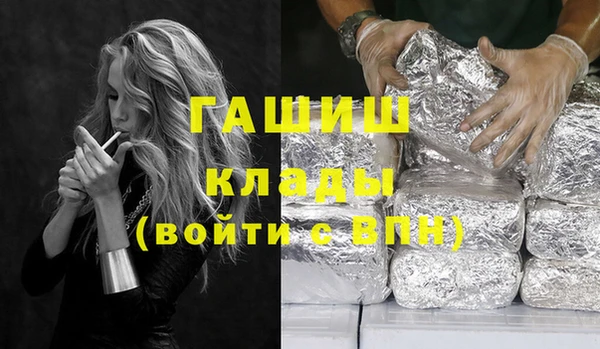 гидропоника Белокуриха