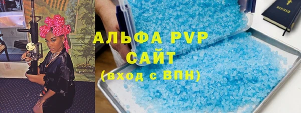 кокаин перу Беломорск