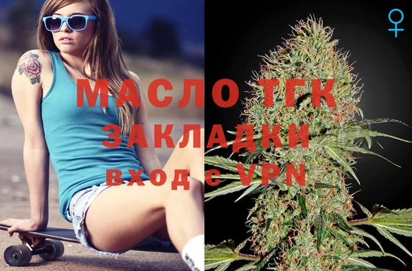 герыч Белоозёрский