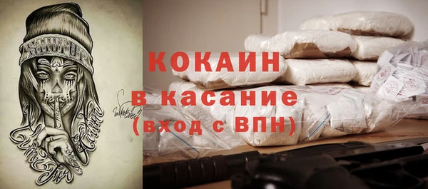 кокаин перу Беломорск