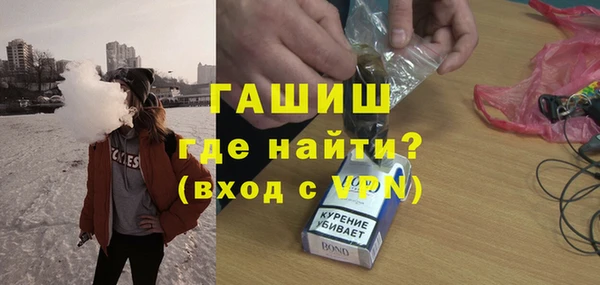 герыч Белоозёрский