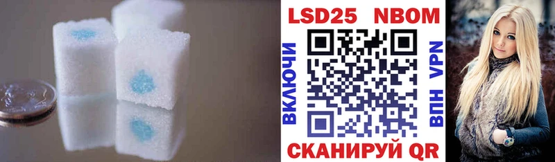 Купить закладки Ростов Лсд 25 экстази ecstasy