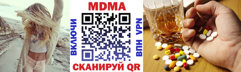 Купить  Ростов  МДМА VHQ 