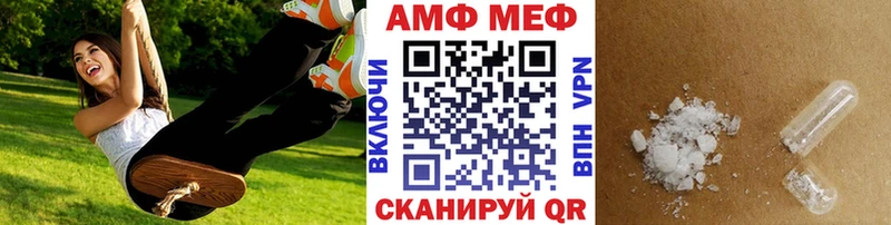 Метамфетамин Декстрометамфетамин 99.9%  Купить где  Ростов 