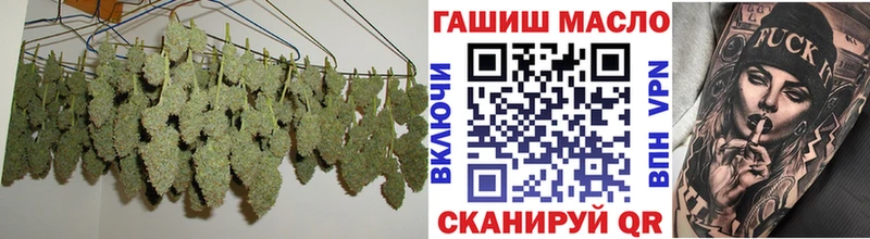 ТГК жижа  Купить закладки  Ростов 