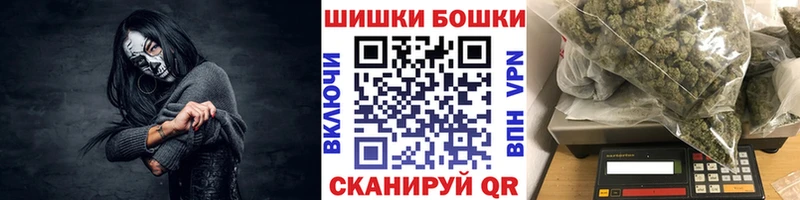 Купить закладки  Ростов  Шишки марихуана Ganja 